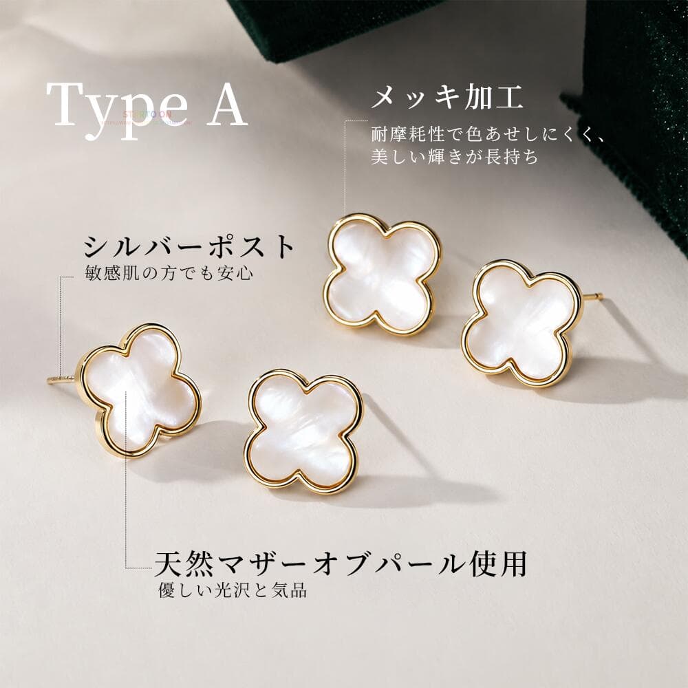 期間限定★ピアス2点で15％OFF★クローバー ピアス マザーオブパール 天然石 ピアス 白蝶貝 ピアス 金属アレルギー対応 シェルピアス レディース イヤリング フォーマル 高見え 選べるカラー ストーン スタイリッシュで大人可愛い プレゼント おすすめ ギフト 送料無料 thumbnail 2