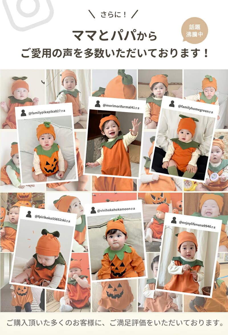 ＼楽天1位！在庫限り~／【部分即納】ハロウィン かぼちゃ ロンパース ハロウィーン 衣装 2点セット 子供 女の子 男の子 ハロウィン コスプレ 衣装 パーティー おしゃれ 赤ちゃん 帽子付き ベビー 着ぐるみ 変装 キッズ カバーオール 可愛い プレゼント 秋冬 thumbnail 2