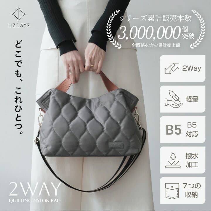 ＼クーポンで15%OFF／＼累計5万個突破／トートバッグ レディース ナイロン 軽量 ショルダーバッグ ななめ掛け 大人 キルティング 撥水 はっ水 ハンドバッグ ミニバッグ 軽い 2way 多収納 マグネット シンプル 通勤 女性 B5 かわいい おしゃれ スタイルオンバッグ thumbnail 2