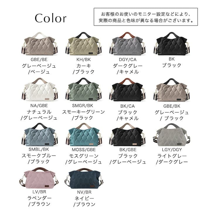 ＼クーポンで15%OFF／＼累計5万個突破／トートバッグ レディース ナイロン 軽量 ショルダーバッグ ななめ掛け 大人 キルティング 撥水 はっ水 ハンドバッグ ミニバッグ 軽い 2way 多収納 マグネット シンプル 通勤 女性 B5 かわいい おしゃれ スタイルオンバッグ thumbnail 3