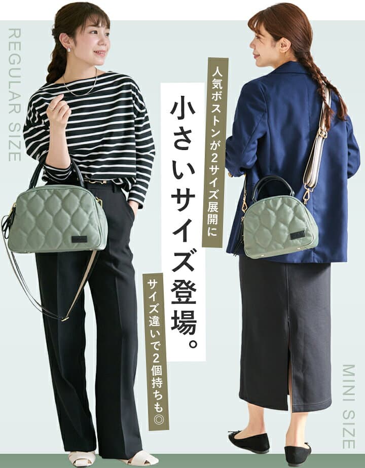＼クーポン利用で2904円～／【楽天1位】トートバッグ レディース ショルダーバッグ 斜め掛け 大人 軽量 ナイロン 2WAY キルティング 撥水 ハンドバッグ 自立 底鋲 マチ広 斜めがけバッグ 肩掛け 通勤 きれいめ ミニバッグ トート バッグ リズデイズ スタイルオンバッグ thumbnail 2