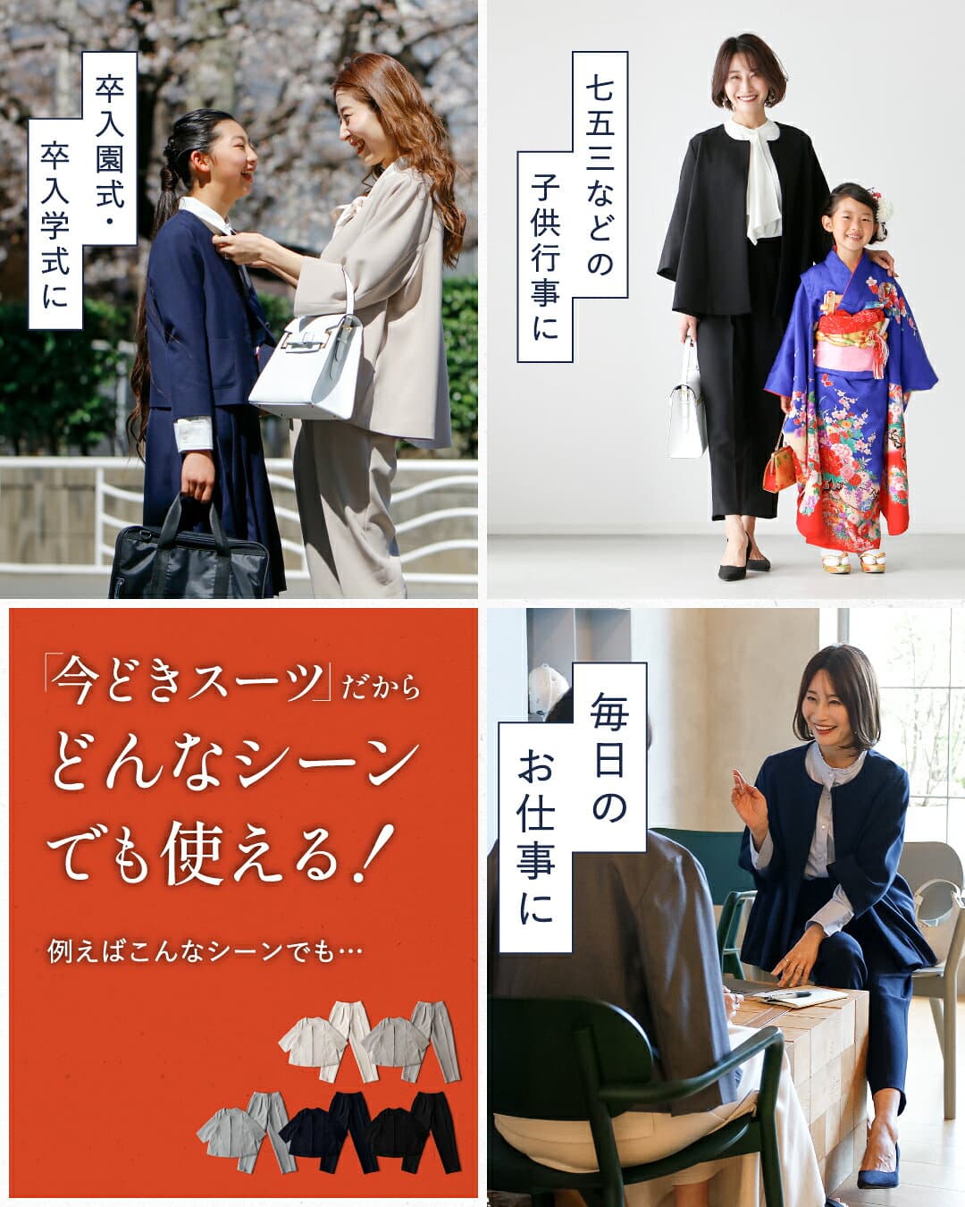 ハンガー配送すぐ着用OK／上下サイズが選べる♪ 今どきスーツ 2点セット セレモニー S XL パンツ レディース 入学式 入園式 卒業式 卒園式 七五三 結婚式 仕事 ママスーツ 40代 50代 30代 フォーマル セットアップ【F210610】【S260909】 thumbnail 2