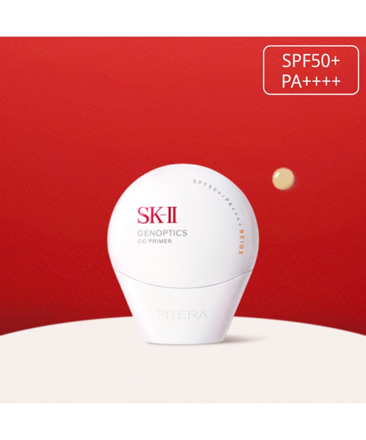 SK-II 【公式】 SK-II ジェノプティクス CC プライマー ナチュラルベージュ エスケーツー スキンケア 日焼け止め・UVケア【送料無料】