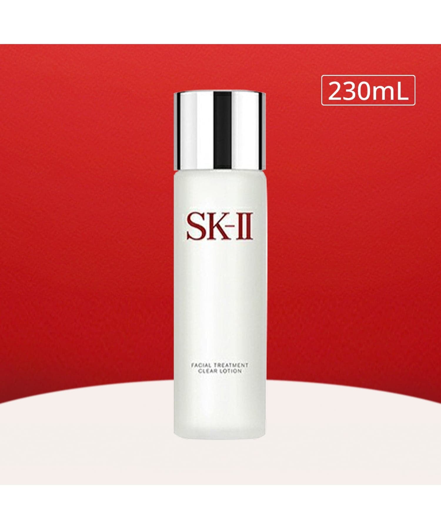 SK-II 【公式】 SK-II SK2 エスケーツー フェイシャルトリートメント クリアローション 230mL エスケーツー スキンケア 化粧水【送料無料】