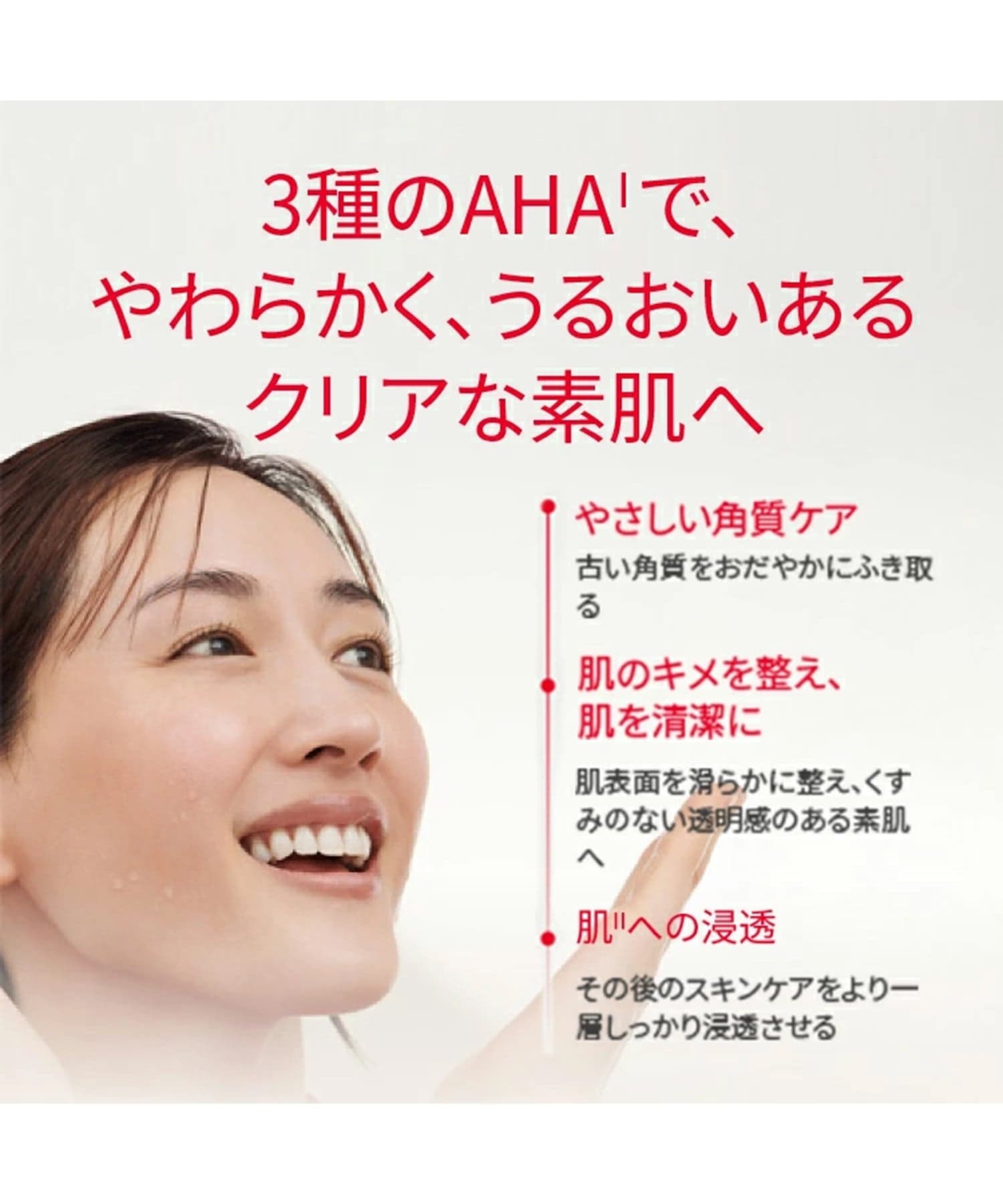 SK-II 【公式】 SK-II SK2 エスケーツー フェイシャルトリートメント クリアローション 230mL エスケーツー スキンケア 化粧水【送料無料】 thumbnail 3