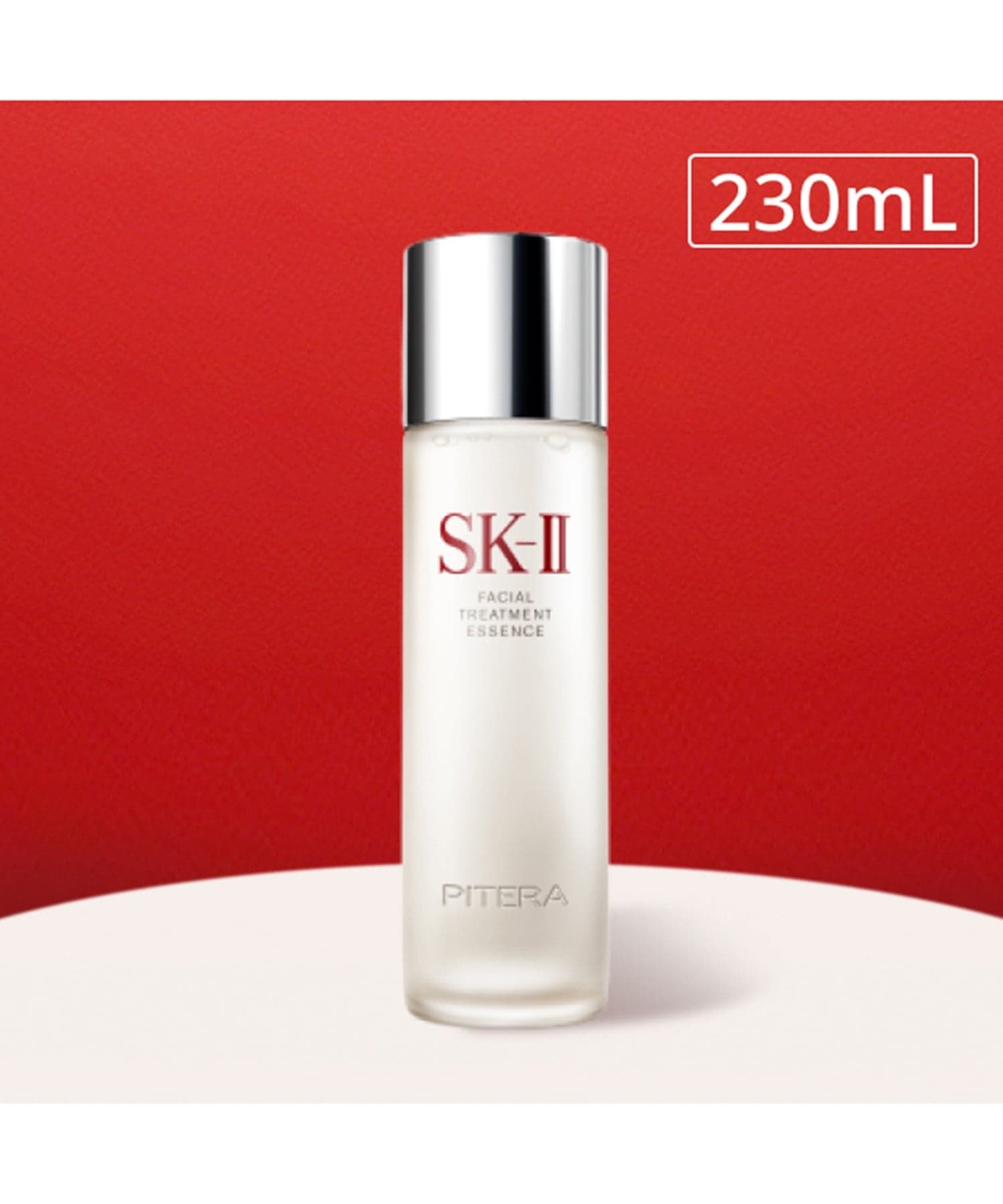 SK-II 【公式】 SK-II SK2 エスケーツー フェイシャルトリートメント エッセンス 230mL エスケーツー スキンケア 化粧水【送料無料】