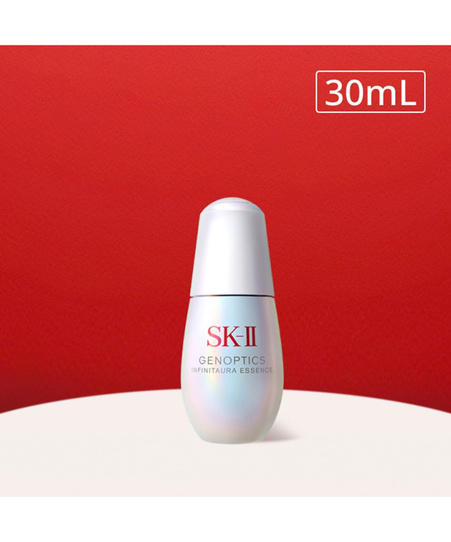 SK-II 【公式】 SK-II ジェノプティクス インフィニットオーラ エッセンス 30mL エスケーツー スキンケア 美容液・オイル・クリーム【送料無料】