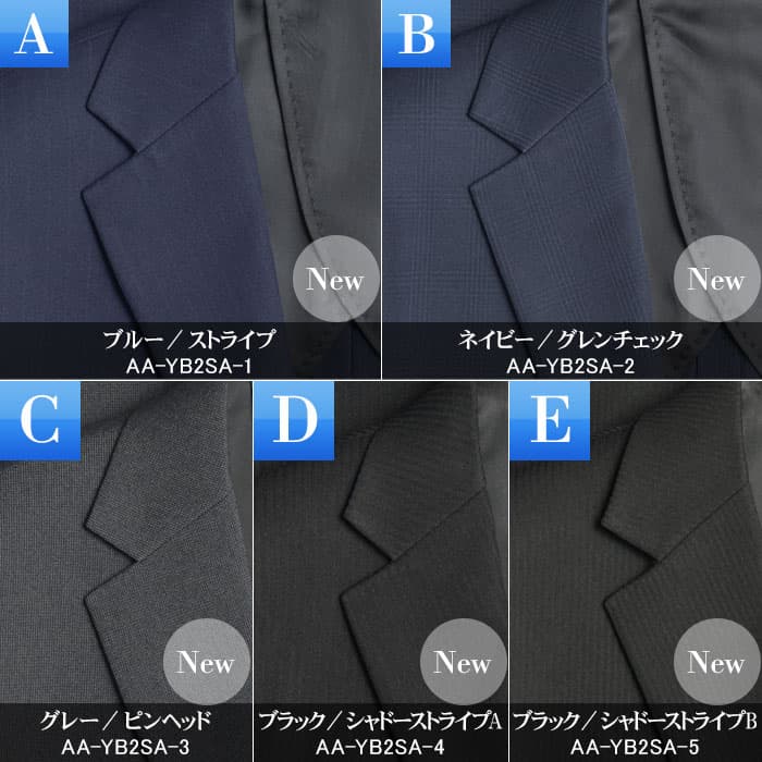 【再販開始】 スリムスーツ 洗える 春夏 メンズ ストレッチ 防シワ ウォッシャブル 2つボタン ノータックスラックス シングルスーツ オールシーズン 通年 細身 ビジネススーツ 洗えるスーツ スーツ ブラック ネイビー グレー ビジネス 就活 リクルート 面接 出張 thumbnail 2