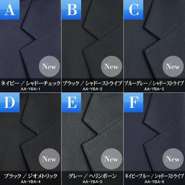【再販開始】 スーツ メンズ 洗える ウォッシャブル ストレッチ 2つボタン 防シワ ビジネススーツ 洗えるスーツ ノータックスラックス シングルスーツ オールシーズン 通年 標準 ややスリム 家庭洗濯可能 ブラック ネイビー グレー ブルー リクルート 就活 お洒落 thumbnail 2