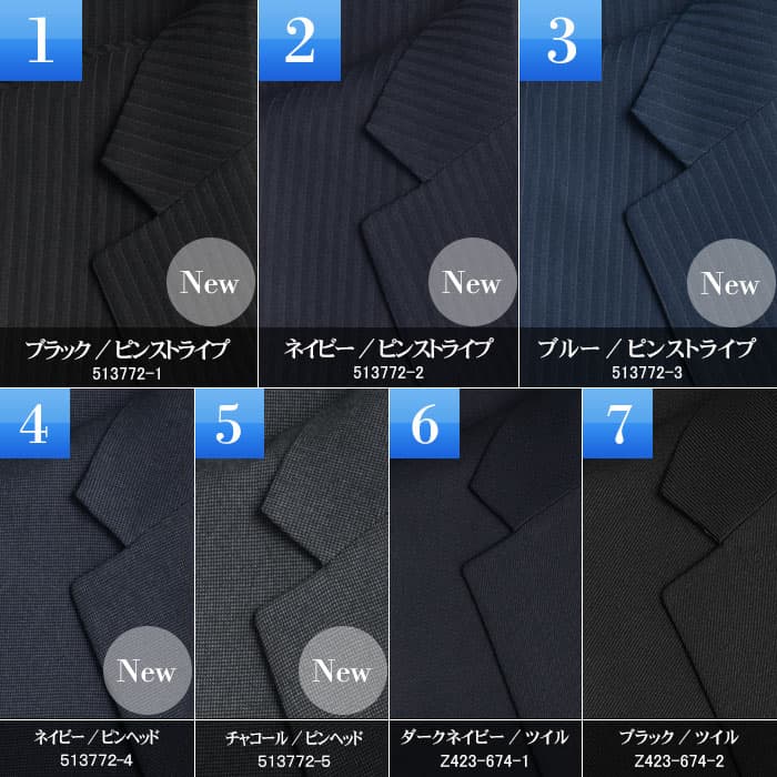 【再販開始】 スリーピーススーツ メンズ 洗える ウォッシャブル オールシーズン 標準体 ノータック 2つボタン ベストスタイル ジレ付き ベスト付きスーツ 3ピーススーツ シングルスーツ ビジネス 結婚式 パーティー セレモニー 春夏 秋冬 【スーツハンガー付属】 thumbnail 2