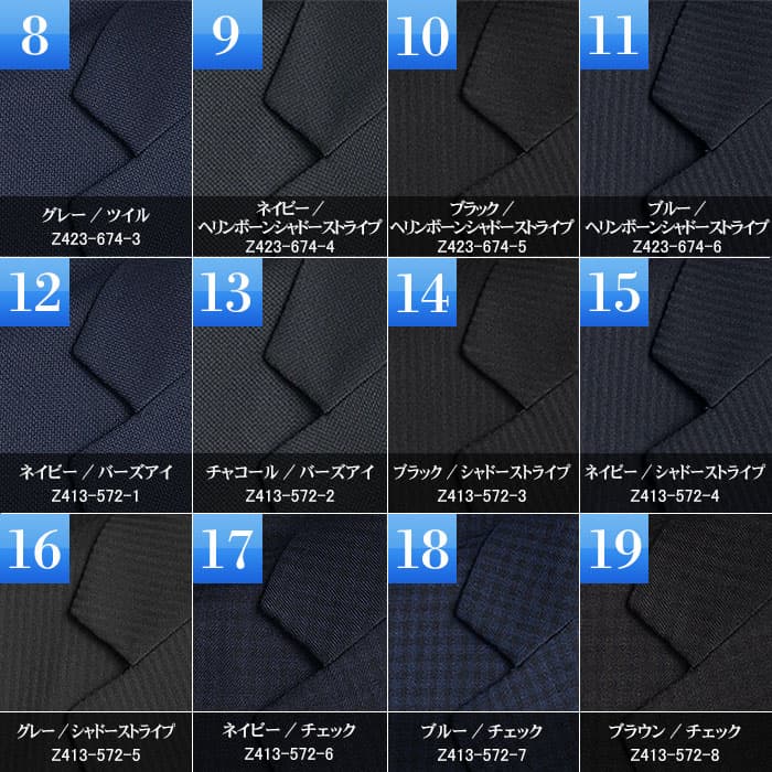 【再販開始】 スリーピーススーツ メンズ 洗える ウォッシャブル オールシーズン 標準体 ノータック 2つボタン ベストスタイル ジレ付き ベスト付きスーツ 3ピーススーツ シングルスーツ ビジネス 結婚式 パーティー セレモニー 春夏 秋冬 【スーツハンガー付属】 thumbnail 3