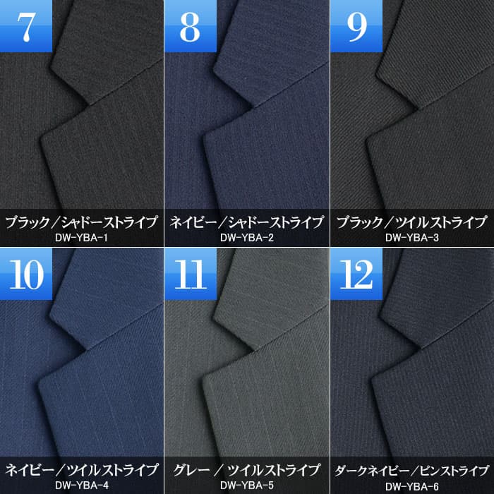 【再販開始】 スーツ 洗える メンズ オールシーズン ストレッチ 防シワ 2つボタン シングルスーツ ノータック ビジネススーツ メンズスーツ 標準 ややスリム 通年 春夏 秋冬 ビジネス リクルート 就活 thumbnail 3