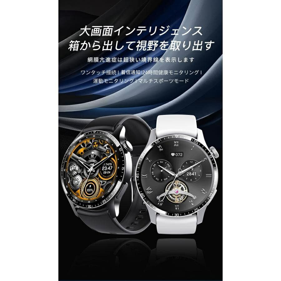 スマートウォッチ 日本製センサー 通話機能 心拍数 血中酸素 多機能 24時間健康管理 レディース メンズ LINE 着信通知 Bluetooth5.3 睡眠検測 運動記録 150+文字盤 高齢者プレゼント IP67防水 日本語説明書付 iPhone対応 Android対応 thumbnail 2