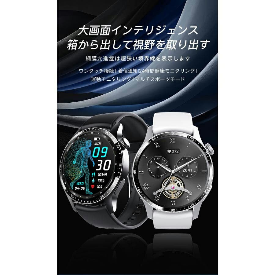 スマートウォッチ 日本製センサー 通話機能 心拍数 血中酸素 多機能 24時間健康管理 レディース メンズ LINE 着信通知 Bluetooth5.3 睡眠検測 運動記録 150+文字盤 高齢者プレゼント IP67防水 日本語説明書付 iPhone対応 Android対応 thumbnail 2