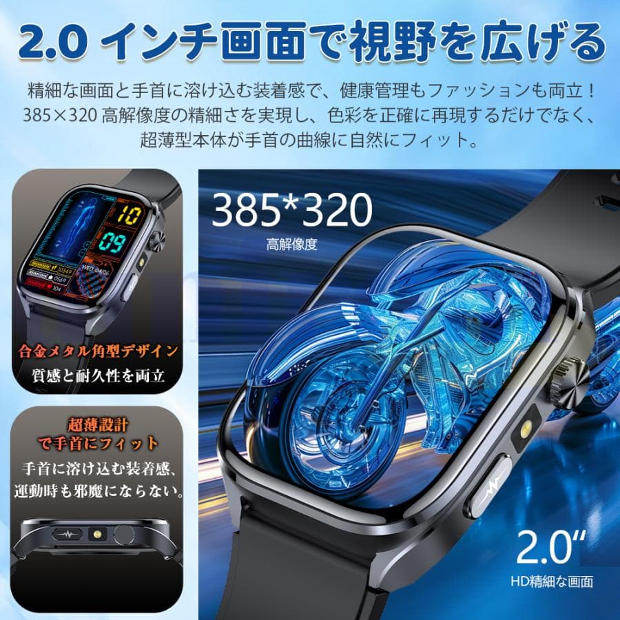 スマートウォッチ 日本製センサー 通話機能 24時間健康管理 心拍数 多機能 AI質問応答 レディース メンズ LINE 着信通知 Bluetooth5.3 睡眠検測 運動記録 懐中電灯 150+文字盤 SOS緊急コール 高齢者プレゼント 日本語説明書付 iPhone対応 Android対応 thumbnail 2