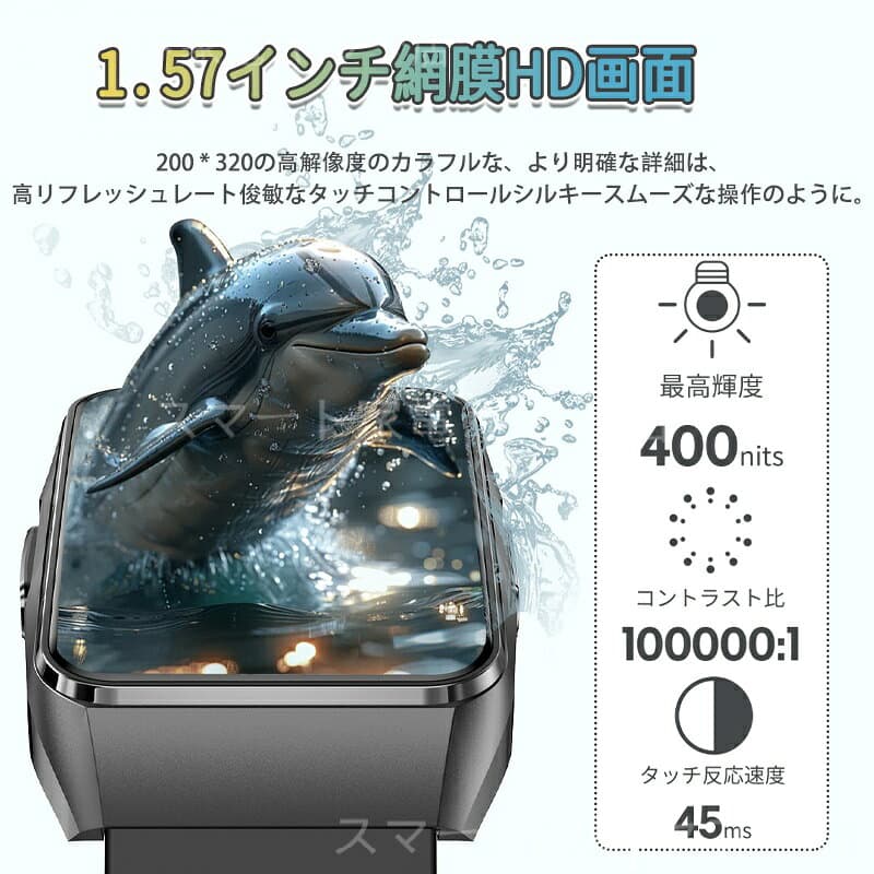 スマートウォッチ 通話機能 心拍数 血中酸素 気分/疲労度管理 睡眠管理 24時間健康管理 着信＆LINE通知 レディース メンズ 生理周期 睡眠検測 スポーツウォッチ 多機能 運動記録 彼女 iPhone対応 アンドロイド対応 thumbnail 2