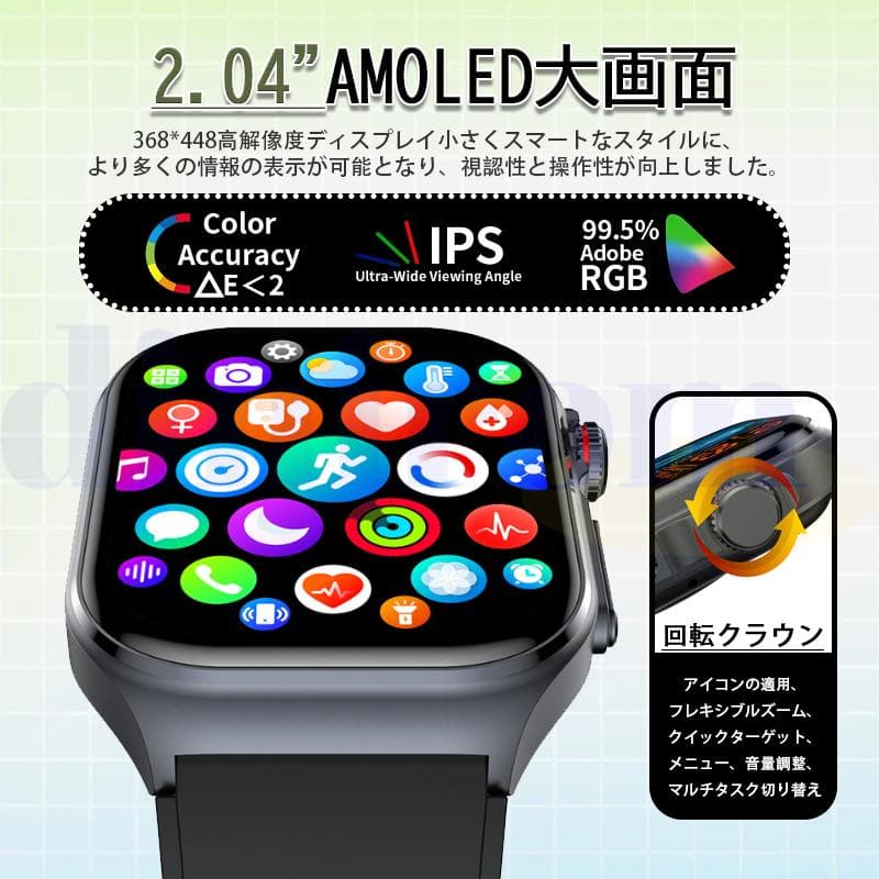 スマートウォッチ 日本製センサー 通話機能 24時間健康管理 心拍数 気分/疲労度管理 多機能 レディース メンズ LINE 着信通知 Bluetooth5.3 睡眠検測 運動記録 150+文字盤 高齢者プレゼント 日本語説明書付 iPhone対応 Android対応 thumbnail 2