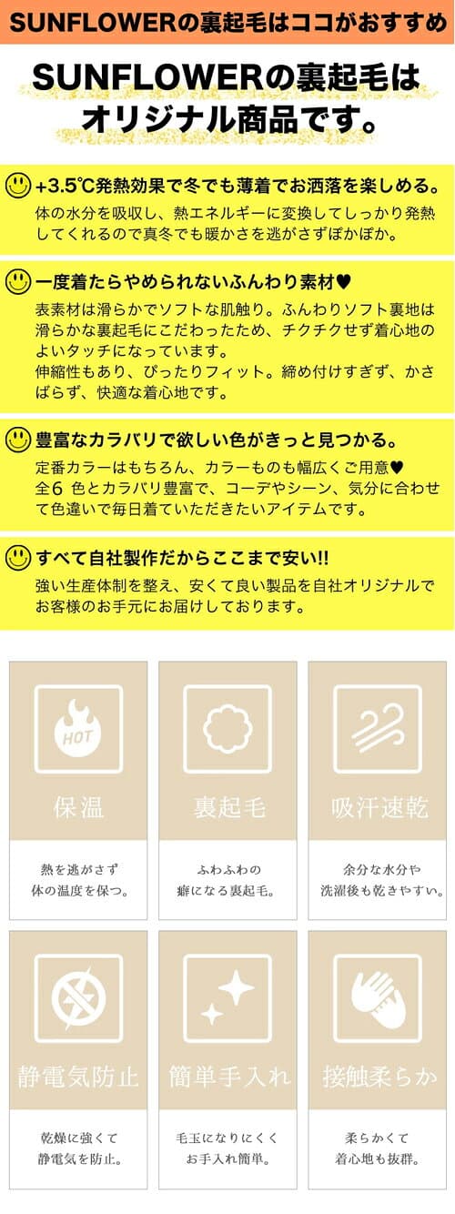 【最大50％OFFクーポン】裏起毛 トップス レディース 暖か 裏起毛カットソー タートルネック Uネック Vネック 2way ロンt tシャツ インナー カットソー ヒートウェア 長袖 ハイネック Tシャツ thumbnail 3