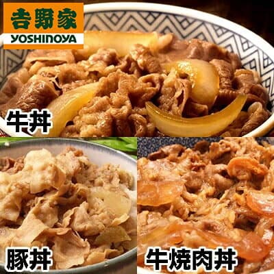 吉野家 牛丼 送料無料 丼の具 3種6食 お試しセット 牛丼の具×2袋 豚丼の具×2袋 牛焼肉丼の具×2袋 冷凍 惣菜 レトルト お中元 おちゅうげん 贈り物 ギフト 冷凍食品 レンジ調理 まとめ買い thumbnail 3