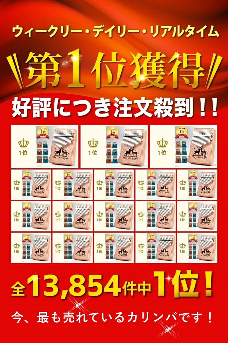 【楽天1位】【一流職人の手作り】 カリンバ 21キー 初心者セット 親指ピアノ サムピアノ 楽譜 教本 入門書 ケース 指サック チューニング済み チューニングハンマー チューナー 楽器 初心者 子供 高齢者 天然木製 マホガニー おしゃれ 可愛い かりんば Kalimba JINSELF thumbnail 3