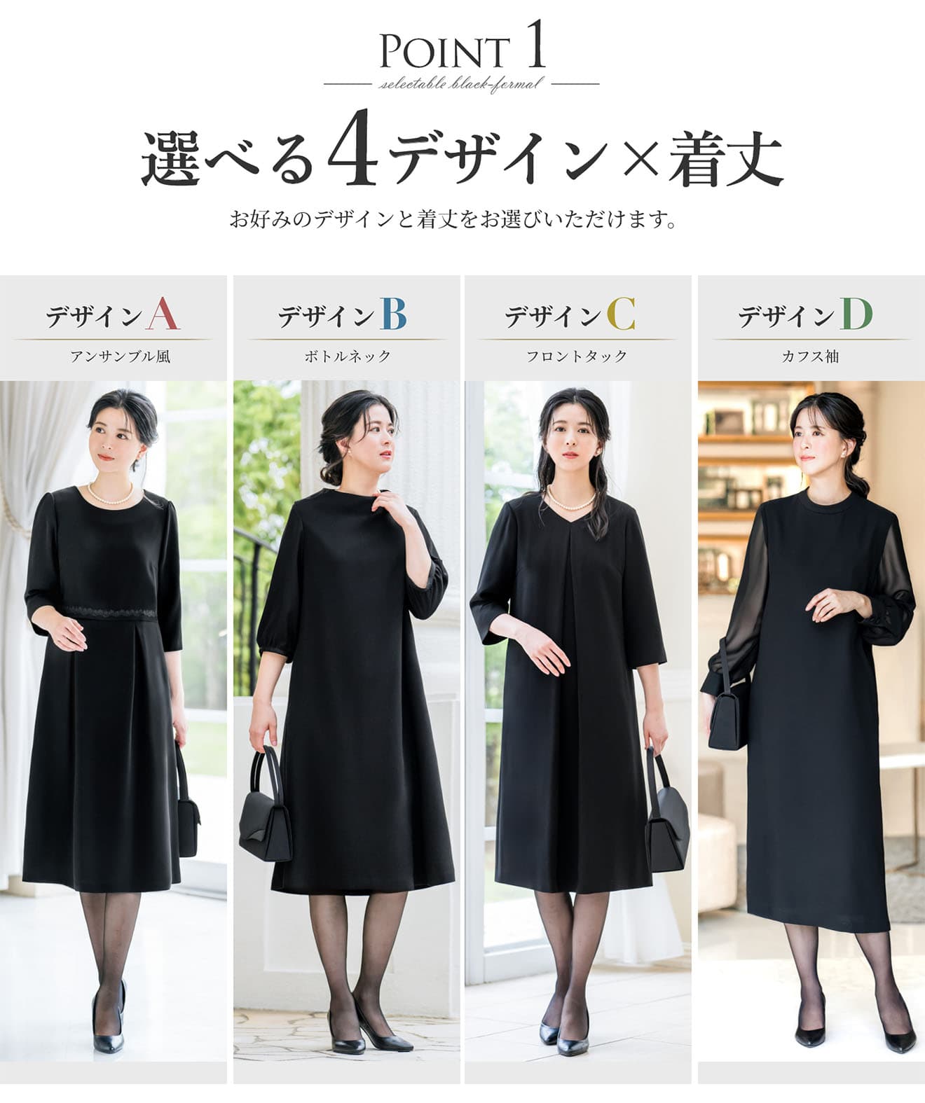 【365日即日発送】【44%OFF】 喪服 レディース ワンピース 洗える ブラックフォーマル 礼服 ロング丈 膝下 体型カバー ゆったり 葬式 通夜 法事 オールシーズン 秋 冬 大きいサイズ 小さいサイズ 試着チケット対象 thumbnail 2