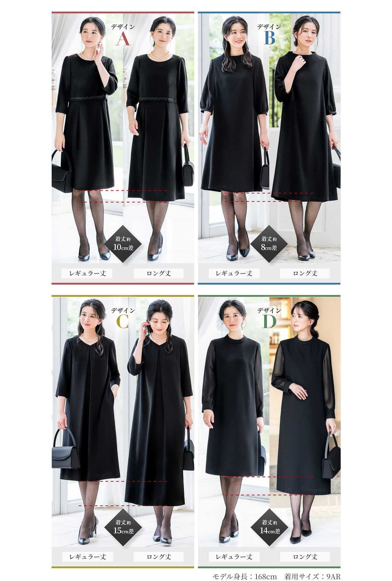 【365日即日発送】【44%OFF】 喪服 レディース ワンピース 洗える ブラックフォーマル 礼服 ロング丈 膝下 体型カバー ゆったり 葬式 通夜 法事 オールシーズン 秋 冬 大きいサイズ 小さいサイズ 試着チケット対象 thumbnail 3
