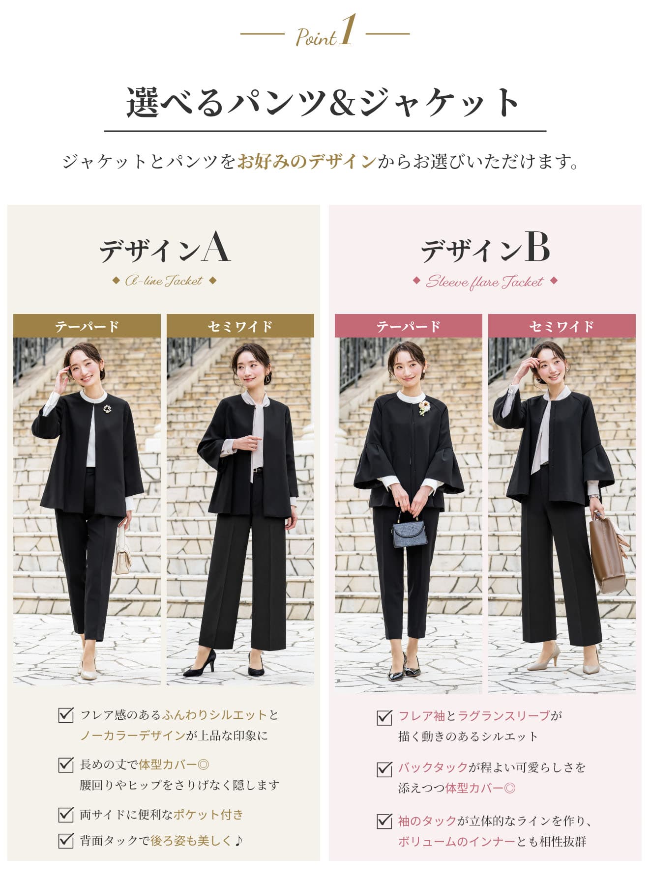 プレゼント付き【39%OFF】【365日即日発送】 スーツ レディース セレモニースーツ セットアップ ストレッチ ママスーツ パンツスーツ 洗える 通勤 ビジネス フォーマル 大きいサイズ 小さいサイズ オールシーズン 春 夏 秋 冬 試着チケット対象 thumbnail 2