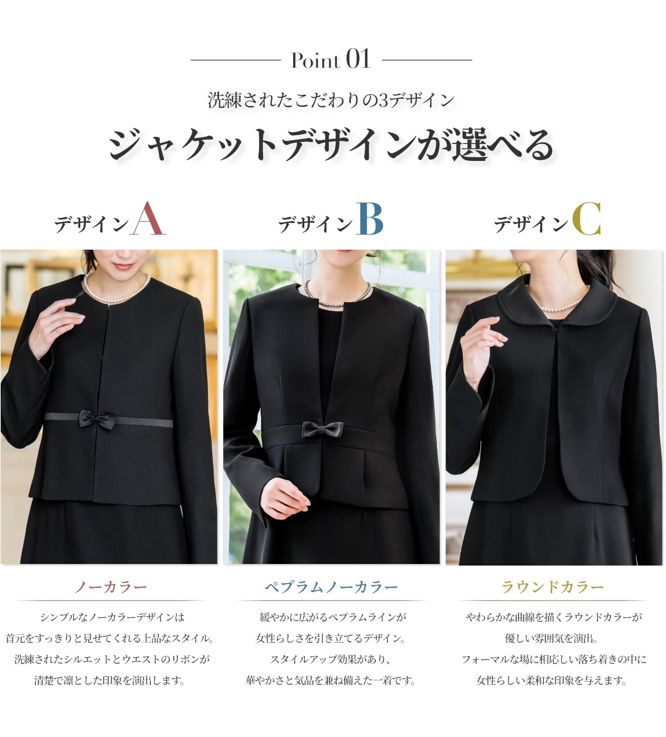 【365日即日発送】【50%OFF】 喪服 レディース 洗える ブラックフォーマル ワンピーススーツ 2点セット ロング丈 レギュラー丈 礼服 葬式 通夜 法事 オールシーズン 秋 冬 小さいサイズ 大きいサイズ 高身長 トールサイズ 試着チケット対象 thumbnail 2
