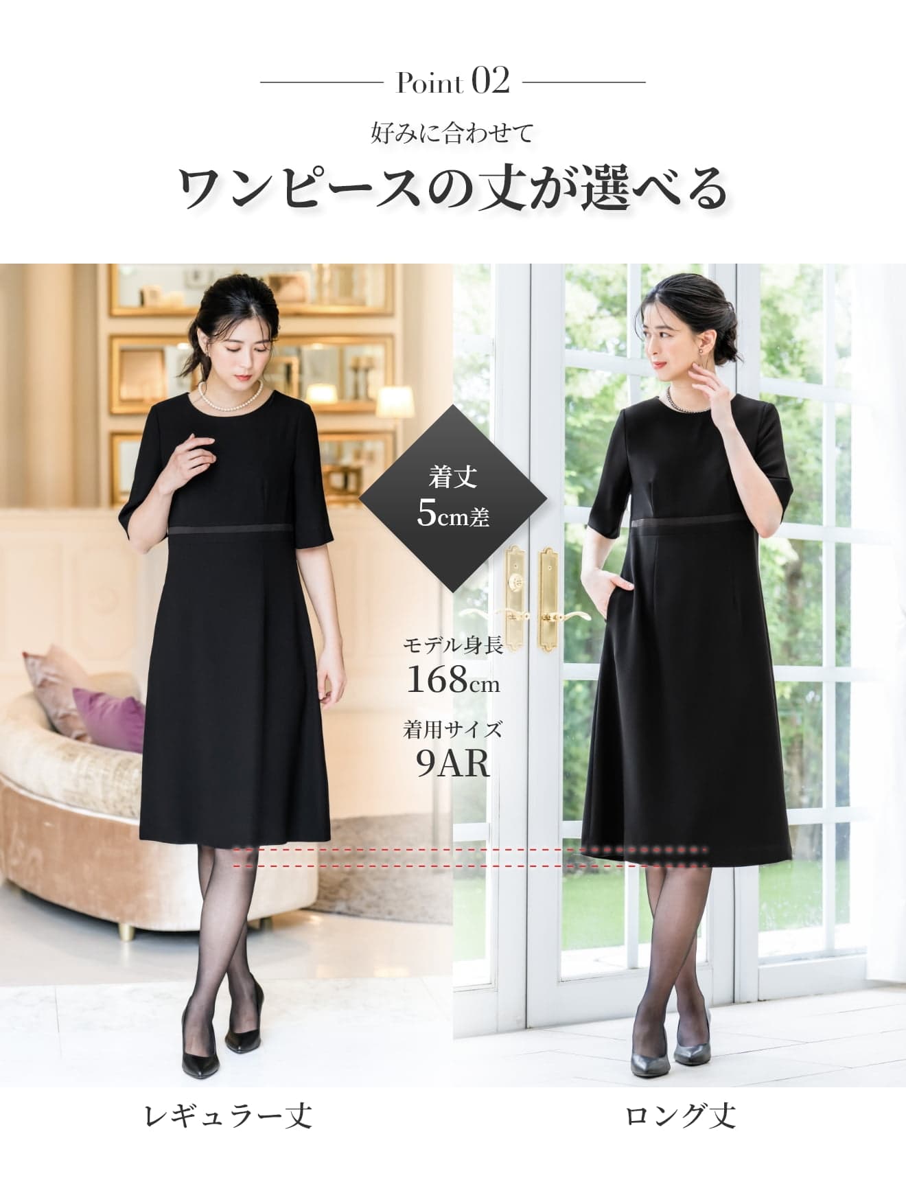 【365日即日発送】【50%OFF】 喪服 レディース 洗える ブラックフォーマル ワンピーススーツ 2点セット ロング丈 レギュラー丈 礼服 葬式 通夜 法事 オールシーズン 秋 冬 小さいサイズ 大きいサイズ 高身長 トールサイズ 試着チケット対象 thumbnail 3