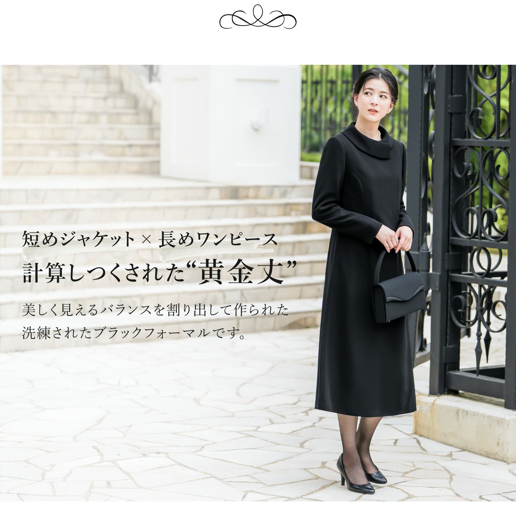 【365日即日発送】【49%OFF】 喪服 レディース ロング丈 ワンピーススーツ 洗える 冠婚葬祭 ブラックフォーマル 2点セット 礼服 法事 オールシーズン 秋 冬 高身長 トールサイズ 大きいサイズ 小さいサイズ 試着チケット対象 thumbnail 2