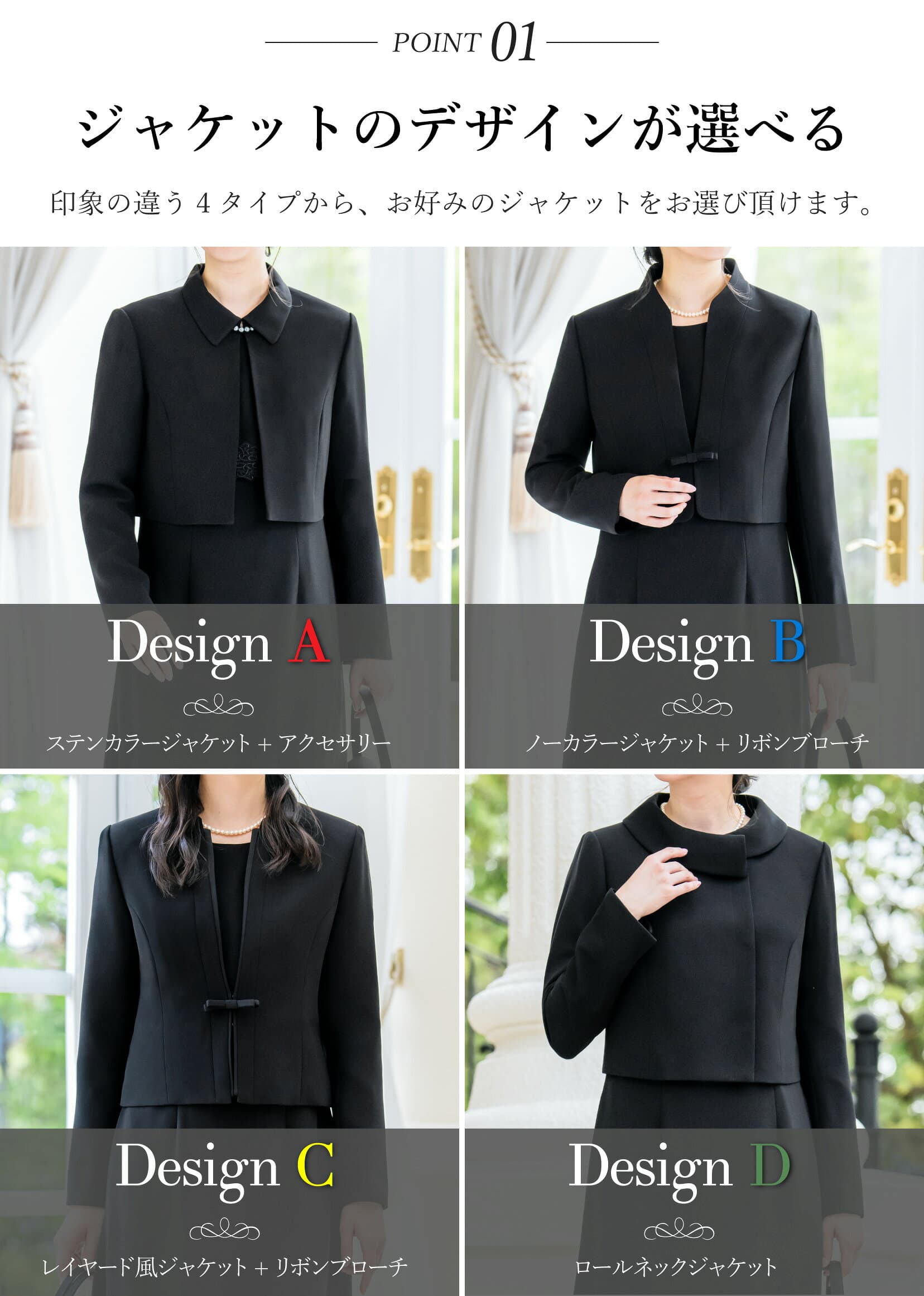 【365日即日発送】【49%OFF】 喪服 レディース ロング丈 ワンピーススーツ 洗える 冠婚葬祭 ブラックフォーマル 2点セット 礼服 法事 オールシーズン 秋 冬 高身長 トールサイズ 大きいサイズ 小さいサイズ 試着チケット対象 thumbnail 3
