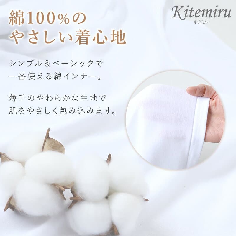 【10/25限定！エントリー＆抽選で最大100％Pバック】グンゼ インナー タンクトップ レディース 綿100% M〜LL 下着 シャツ 肌着 ランニング コットン100% 白 グレー 黒 ベージュ 無地 トップス thumbnail 2