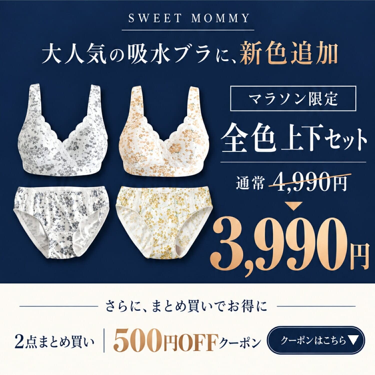 【マラソン限定SALE】授乳ブラ マタニティブラ 垂れ防止 ナイトブラ 上下セット 花柄 産婦人科医監修 累計70万枚突破 ノンワイヤー 日本製 タイプあり 授乳ブラジャー マタニティブラジャー 産前産後 吸水 コットン カシュクール フルカップ 大きいサイズ 下着 [M便 6/6] thumbnail 2