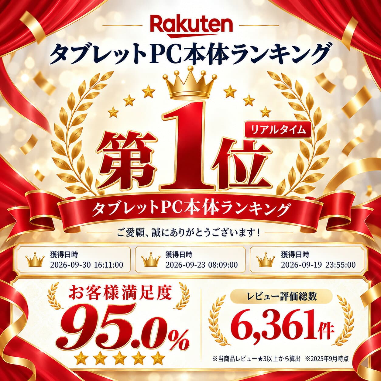 ＼期間限定特価 9980円！／ 8インチ Android16 タブレット Wi-Fiモデル 読書 電子書籍 映画 動画視聴 64GBROM タブレット Wi-Fiモデル YouTube Widevine L1 対応 IPS 子供 子供用 シニア プレゼント 学習 サブ機 タブレットPC 本体 小学生 S8Plus3 thumbnail 2