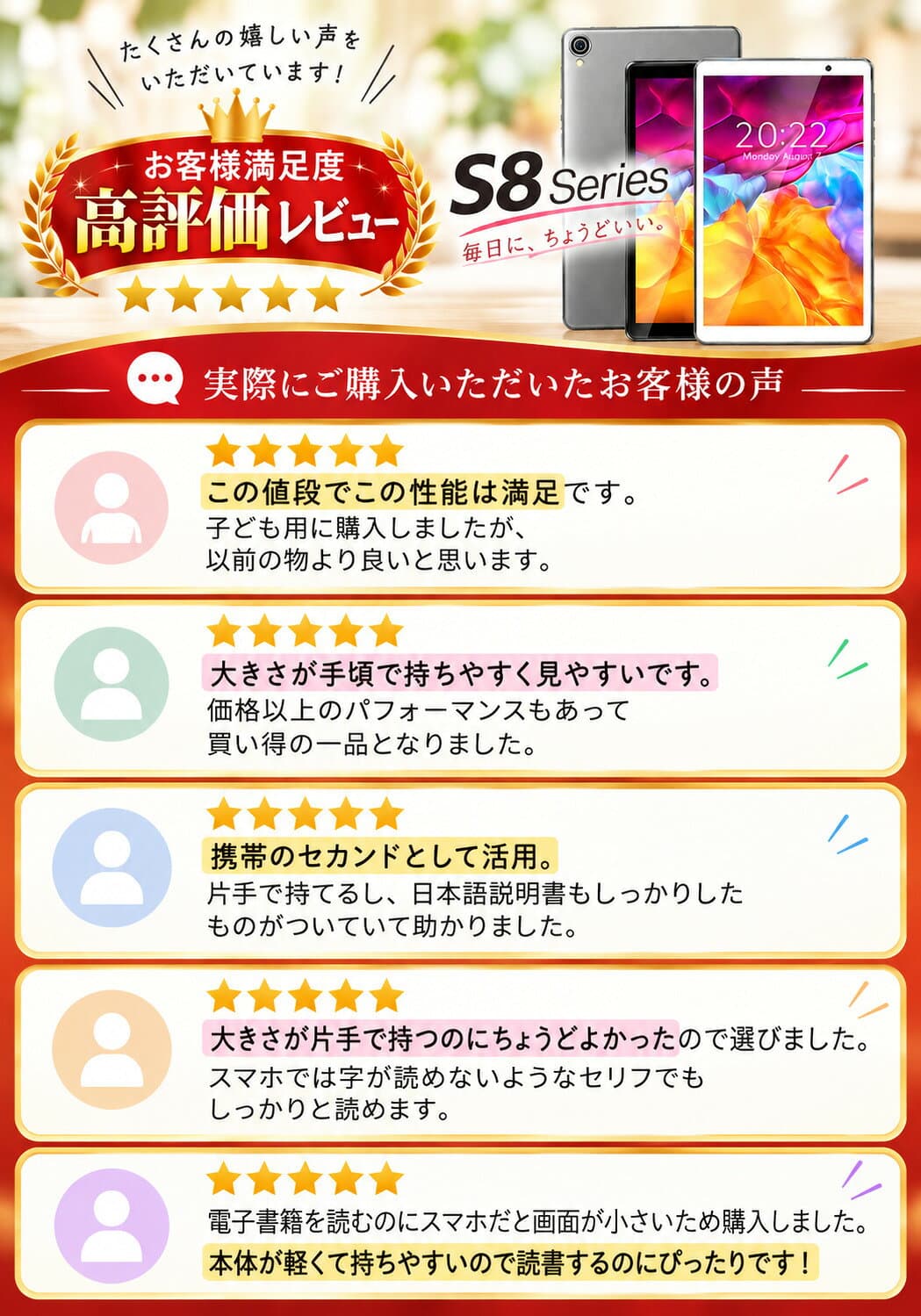 ＼期間限定特価 9980円！／ 8インチ Android16 タブレット Wi-Fiモデル 読書 電子書籍 映画 動画視聴 64GBROM タブレット Wi-Fiモデル YouTube Widevine L1 対応 IPS 子供 子供用 シニア プレゼント 学習 サブ機 タブレットPC 本体 小学生 S8Plus3 thumbnail 3