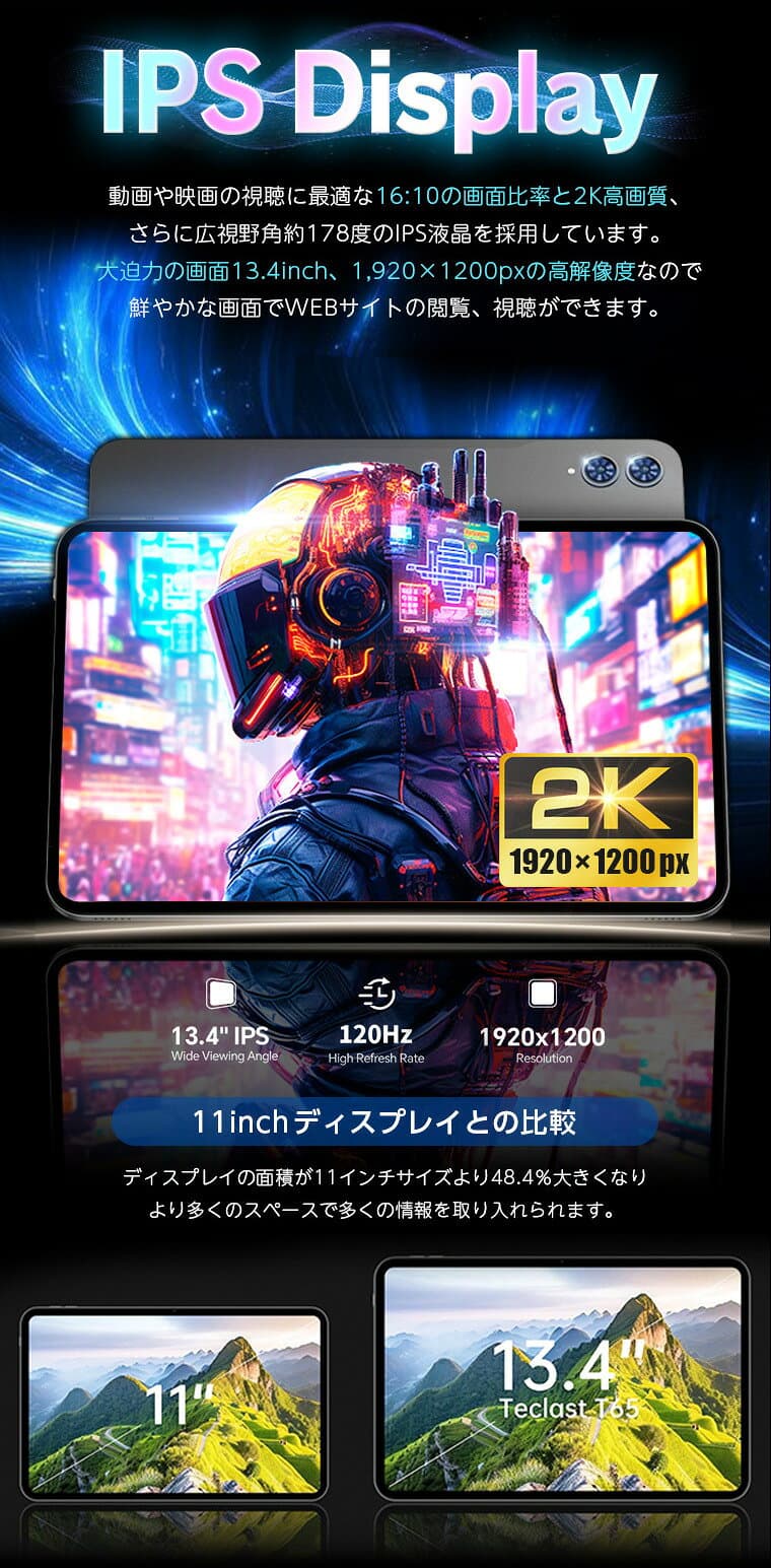 【期間限定1000円OFF】13.4インチ 大容量256GB タブレット SIMフリー Android 16 大画面 120Hz 128GB 8コア 4GLTE 通話 GPS Wi-Fi ゲーム 動画 PC 楽譜 会議 YouTube アンドロイド タブレットPC 10インチ 以上 本体 TECLAST 新品 クーポン10/27迄 thumbnail 3