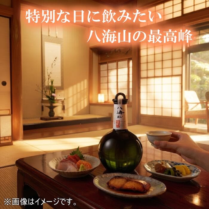☆10月28日頃より発送開始となります！『八海山 冬の金剛心 2026年 浩和蔵仕込み 純米大吟醸酒』800ml化粧箱入り【日本酒ギフト】冬季限定 数量限定品 新潟県 地酒 八海醸造が誇る極めて完成度の高い不動の銘酒。香り・味ともに気高さをそなえた最上級品。 thumbnail 3