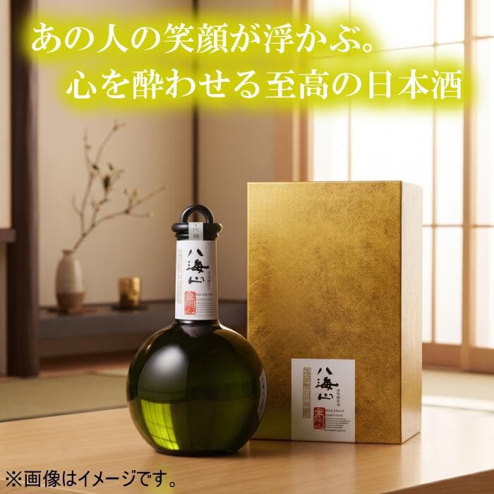 ☆10月28日頃より発送開始となります！『八海山 冬の金剛心 2026年 浩和蔵仕込み 純米大吟醸酒』800ml化粧箱入り【日本酒ギフト】冬季限定 数量限定品 新潟県 地酒 八海醸造が誇る極めて完成度の高い不動の銘酒。香り・味ともに気高さをそなえた最上級品。 thumbnail 2