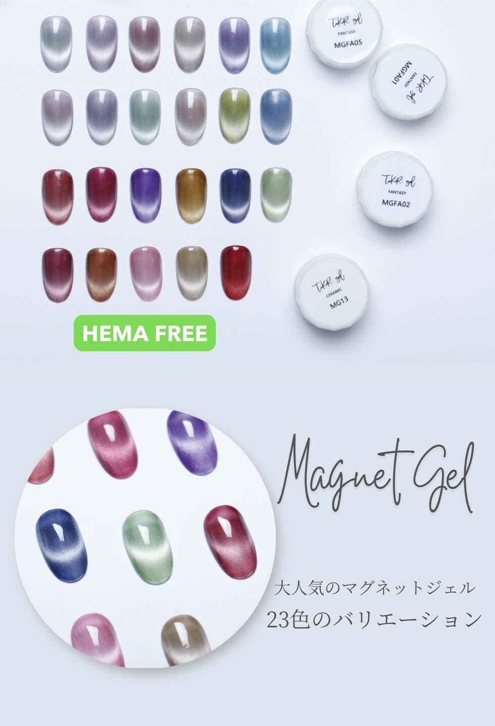 【期間限定特別価格】改良版【宅配便送料無料】ジェルネイル キット スターターキット 新 C マグネットジェル 初心者 向け 48W LEDライト付き カラー10色付！ベース＆トップコート ジェルネイル キットプレゼント thumbnail 2