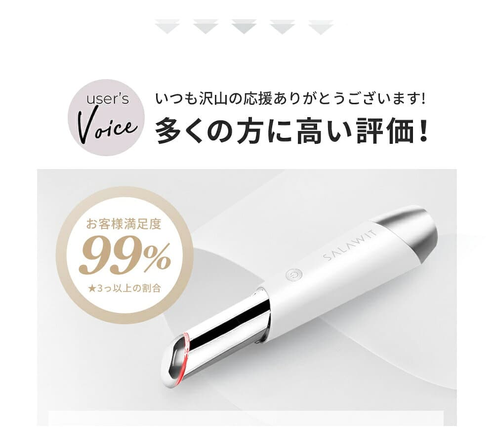 【クーポンで10%OFF】 目元美顔器 美顔器 EMS ペン型美顔器 目元 美顔器 口元 LED 光エステ 温熱 イオン導入 超音波振動 1台4役 リフトケア アイケア 目元ケア 口元ケア フェイスケア ポイントケア コンパクト 美容家電 プレゼント ギフト 誕生日 thumbnail 2
