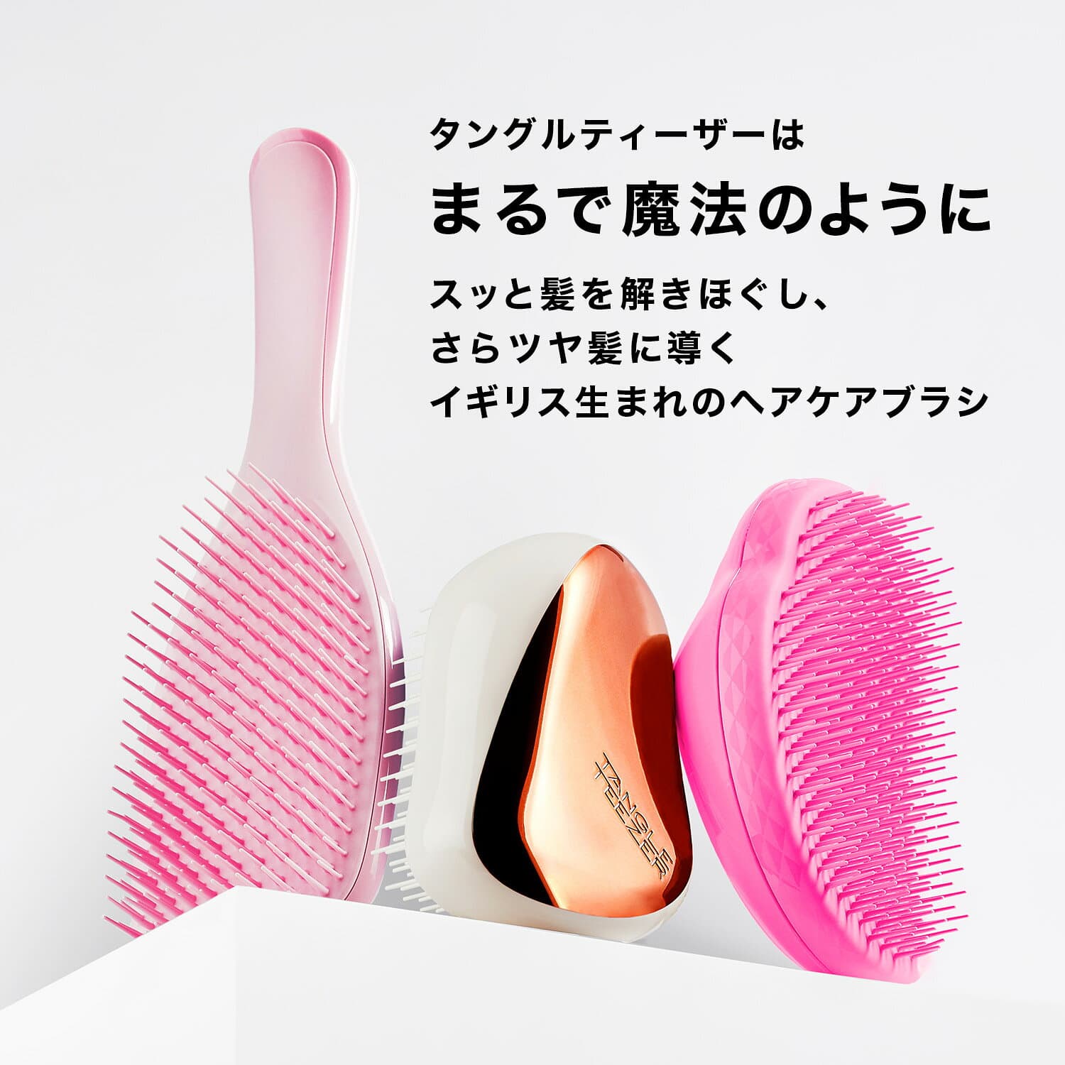 【公式】タングルティーザー コンパクトスタイラー ヘアブラシ 正規品 thumbnail 2