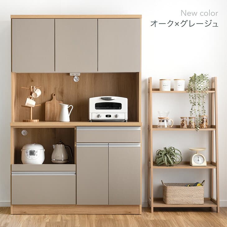 【20時~5％引クーポン！更に1000円引】 食器棚 幅120cm 完成品 国産 コンセント付き 大型レンジ対応 スライド棚 キッチンボード レンジ台 キッチンラック カップボード キッチン収納 キッチン 収納 幅120 スライド 日本製 大川家具 【超大型】【後払/時間指定NG】 thumbnail 3