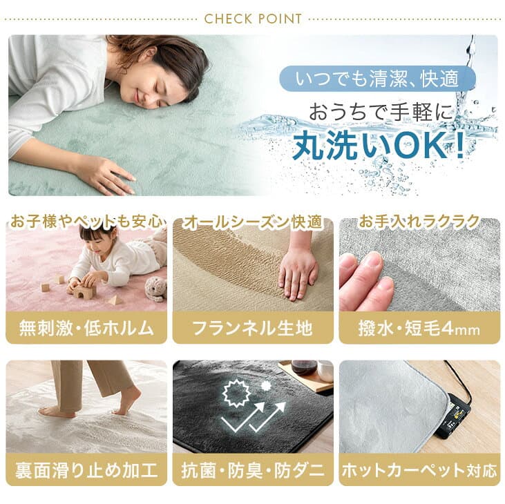 【20時~5％引クーポン】 累計86万枚突破 ラグ 洗える 1畳 1.5畳 2畳 3畳 4畳 軽量 ホットカーペット対応 100×140 / 90×180 / 135×185 / 185×185 / 200×250 / 200×300 夏 夏用 絨毯 ラグマット カーペット フランネルラグ フランネル 長方形 北欧 おしゃれ thumbnail 2