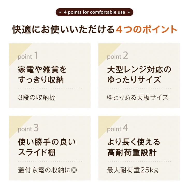 【20時~5％引クーポン】 楽天1位 レンジ台 3段 レンジラック 幅60 大型レンジ対応 スライド棚 キッチンラック 収納家具 レンジ レンジボード 収納 キッチン台 キッチン収納 シェルフ キッチン収納 オープンラック ロータイプ スリム キッチンボード 北欧 木製 thumbnail 3
