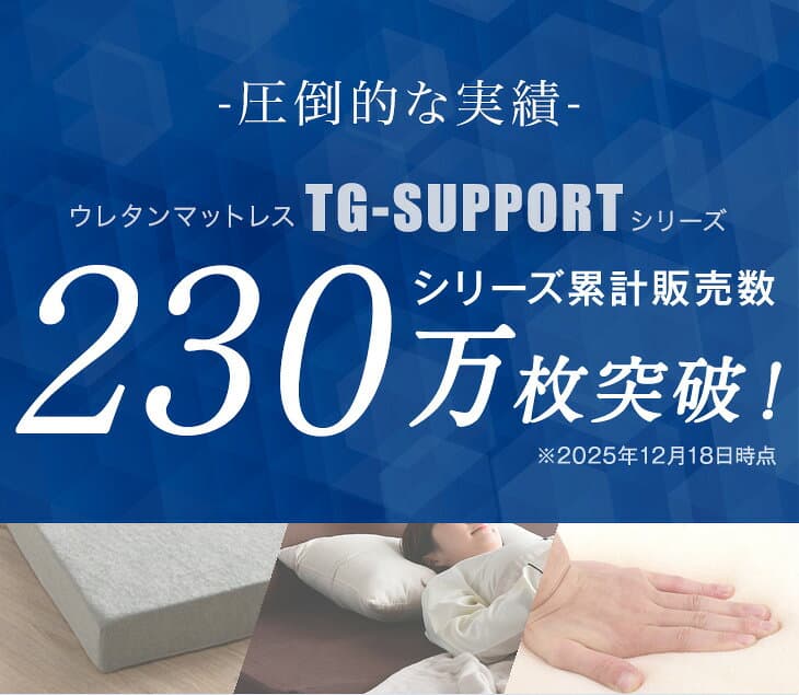 【20時~5％引クーポン】 プレミアムタイプ登場！｢純｣ 低反発マットレス 厚み8cm ベッドマット 洗える カバー付 シングル セミダブル ダブル クイーン キング 寝具 体圧分散 低反発マット ベッドマットレス マットレス 低反発 高反発 布団 除臭 ウレタンマットレス thumbnail 3