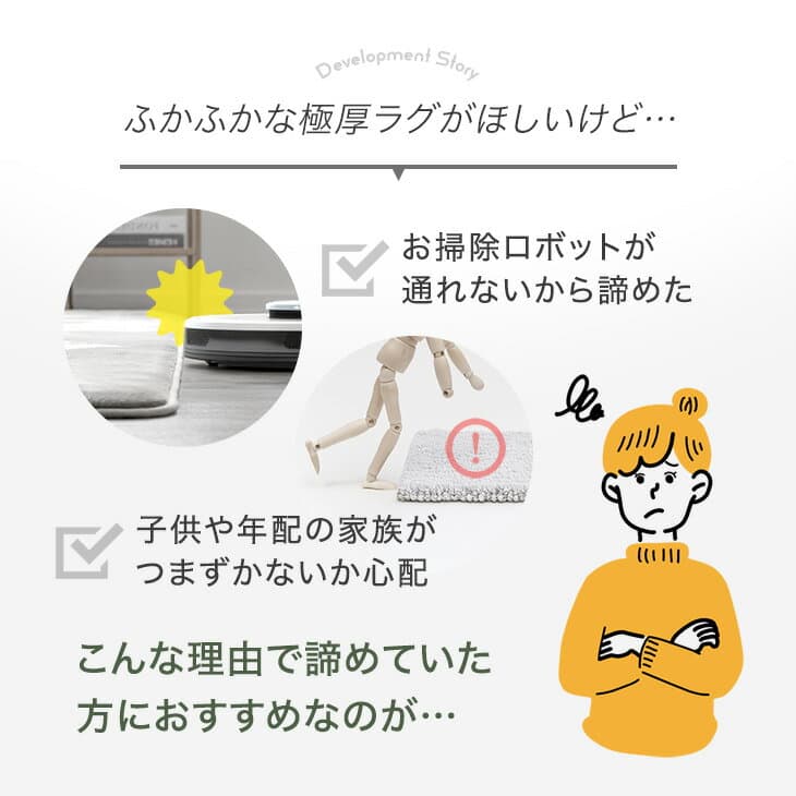【20時~5％引クーポン】 お掃除ロボ対応 極厚 30mm 超極厚 50mm 高反発 ラグ つまずきにくい 防音 スロープラグ フランネル マイクロファイバー 夏 ラグマット カーペット 絨毯 130×185 185×185 200×250 200×300 厚手 ホットカーペット対応 1.5畳 2畳 3畳 4畳 thumbnail 2