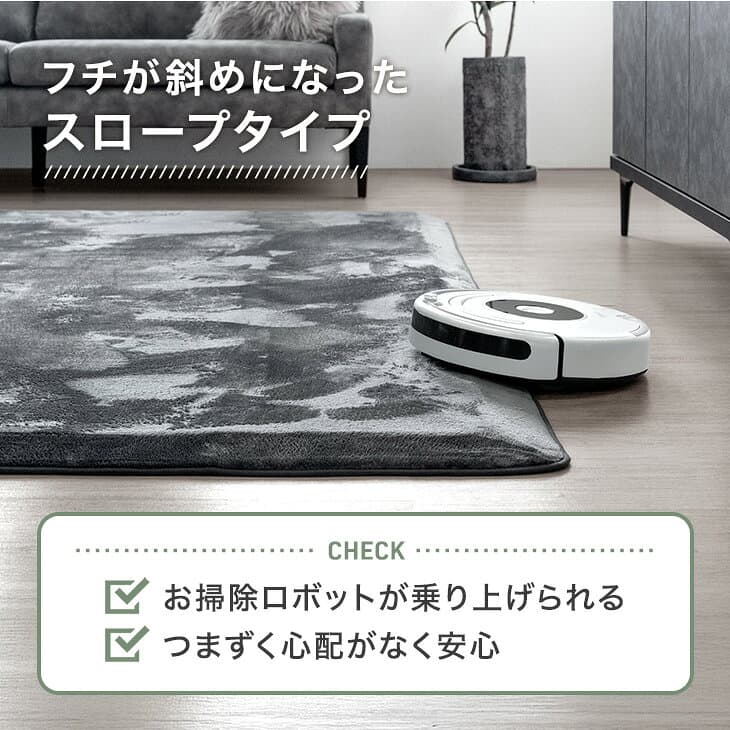 【20時~5％引クーポン】 お掃除ロボ対応 極厚 30mm 超極厚 50mm 高反発 ラグ つまずきにくい 防音 スロープラグ フランネル マイクロファイバー 夏 ラグマット カーペット 絨毯 130×185 185×185 200×250 200×300 厚手 ホットカーペット対応 1.5畳 2畳 3畳 4畳 thumbnail 3