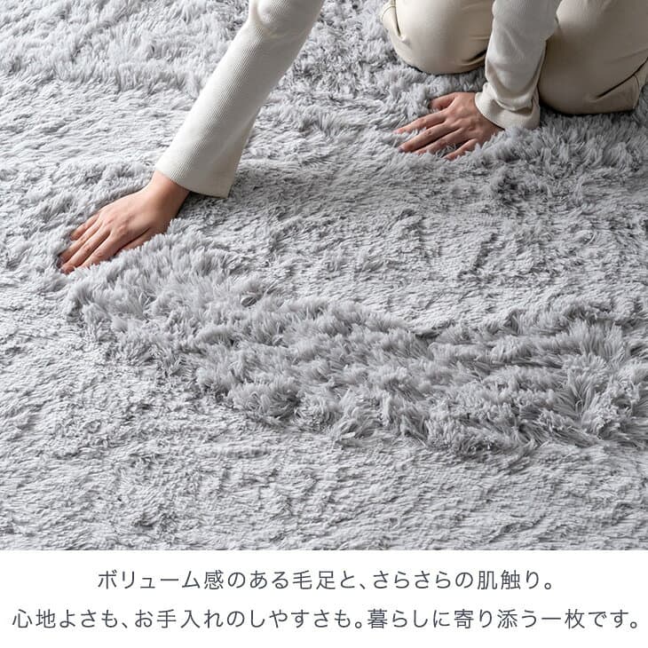 【リニューアル特価！更に20時~5％引クーポン】 さらふわ手触り 洗える 高密度 シャギーラグ 防汚 防音 シャギー ラグ ラグマット 100×135 135×185 185×185 200×250 200×300 長方形 正方形 1畳 2畳 2.5畳 3畳 4畳 厚手 無地 カーペット グレー ホワイト thumbnail 3