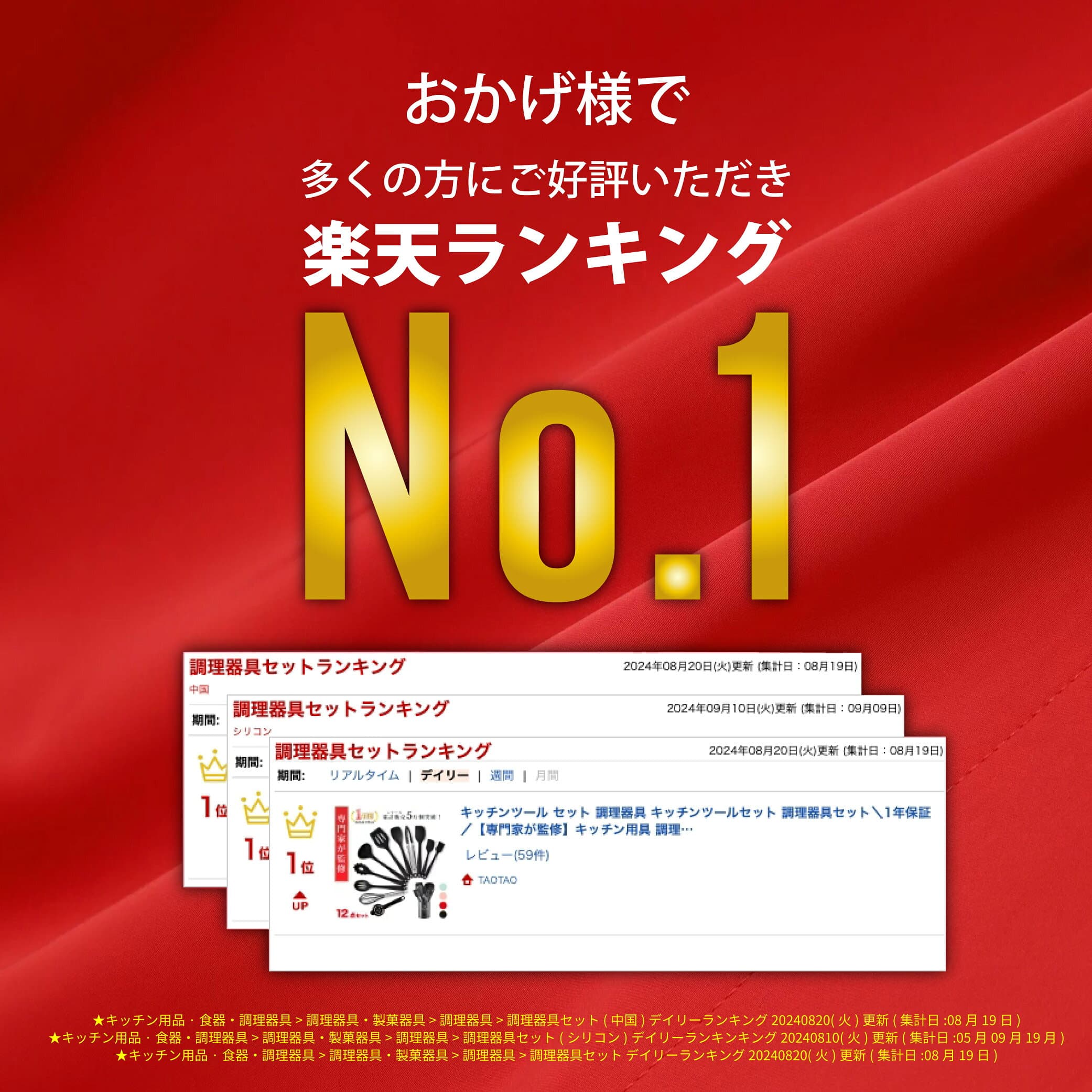 ＼楽天1位／Solari キッチンツール セット 12点 シリコン 調理器具セット 耐熱220℃ 食洗機対応 収納スタンド付き お玉 フライ返し トング 泡立て器 ヘラ スプーン パスタサーバー 全3色 ブラック/ピンク/グリーン thumbnail 2