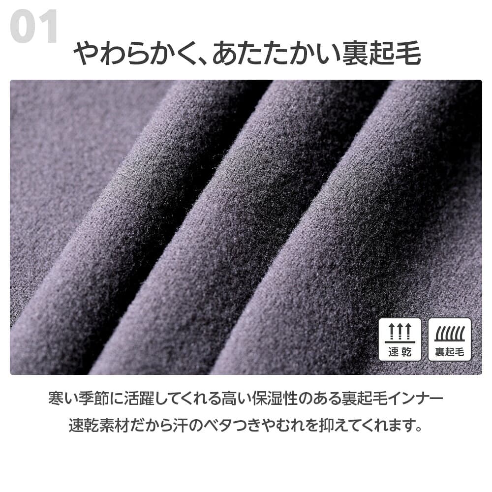 裏起毛インナー インナー ヒート メンズ 肌着 長袖 無地 ベーシック 大きいサイズ M L LL 3L 4L 全5色 thumbnail 3